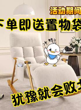 摇摇沙椅躺椅成人NYQ单阳台休闲懒人发可室躺可睡卧人成人家用可