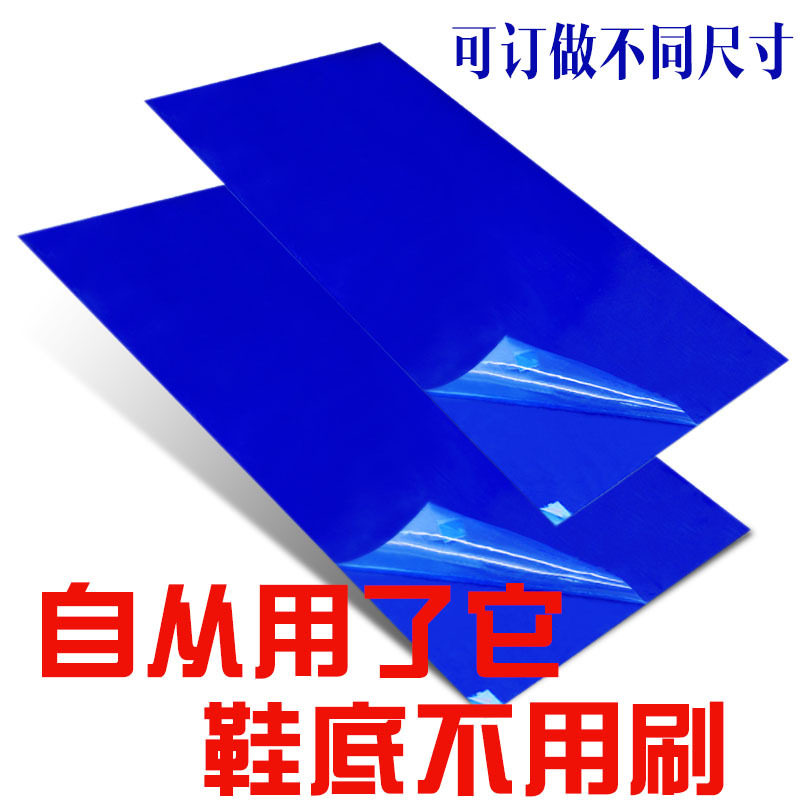 可撕式粘尘地垫蓝色无尘室脚踏胶垫无尘车间粘尘垫防静电垫子家用图片