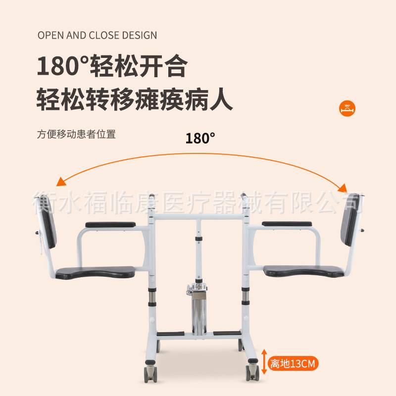 移位机厂家老年人移位机升降单人床洗澡椅坐便椅老人护理移位器