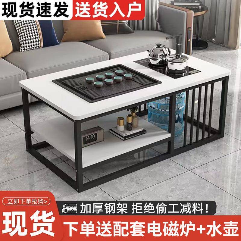 茶桌办公室商泡茶小型茶台功能84带用烧水多壶简约茶几户阳台泡茶