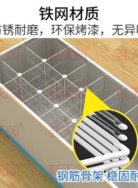 格隔置断冰柜物架隔层分区网AL102564冰箱物架卧式隔板加密内储部