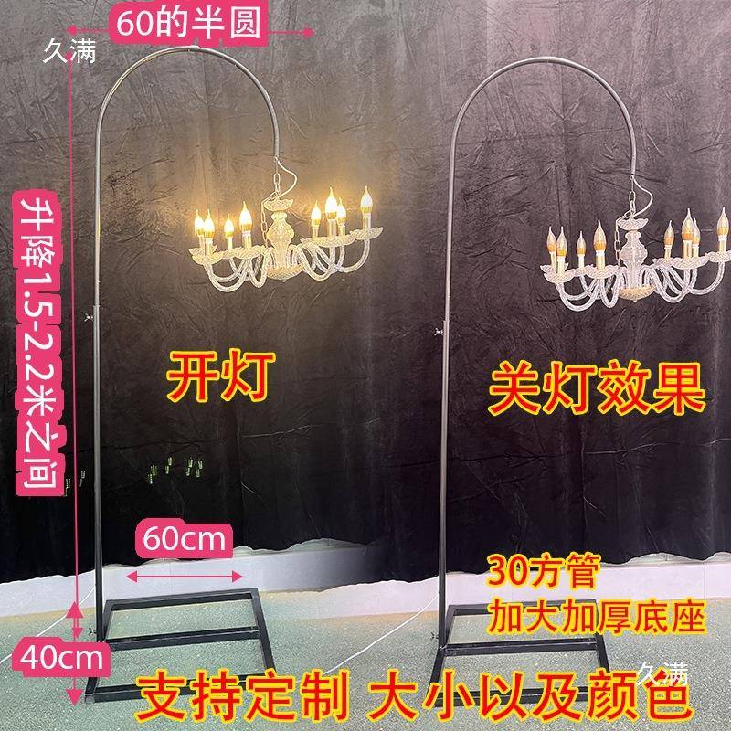 新款婚子路引水晶吊灯婚礼冰路灯铁艺弯钩架户外舞台布庆置tlzn$*