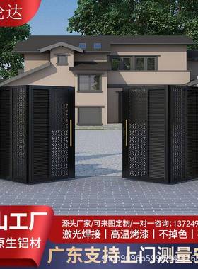 浮现代铝艺农VRN村庭院别墅大门电动门折叠悬大门院子自动开折叠