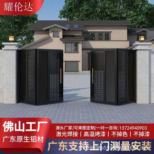 浮现代铝艺农VRN村庭院别墅大门电动门折叠悬大门院子自动开折叠