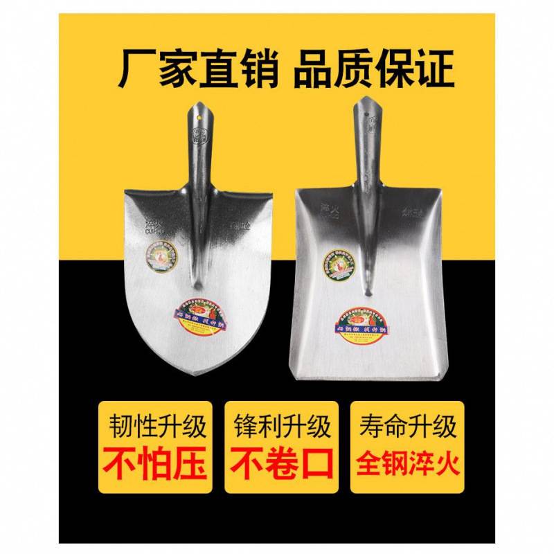 j8小花多功能农用全铁锹翻地钢种尖头铲子种菜铁锹铁铲挖土平头g3