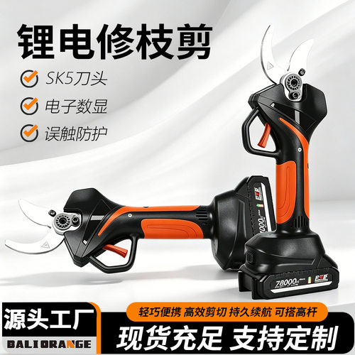 电动修枝剪3.5无线便携高枝剪锂电园林修枝果枝剪工具盆景修剪