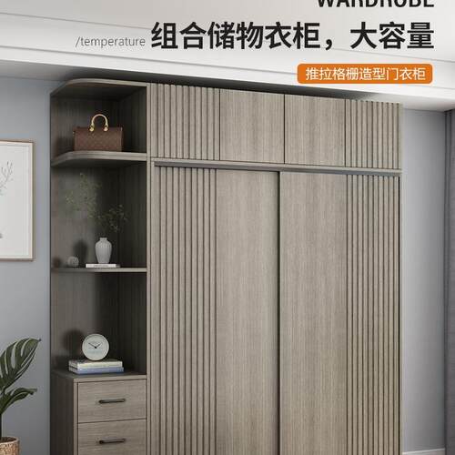 推LZU拉型门衣柜家用卧室现出代简约租房用经济移门小质户型实木