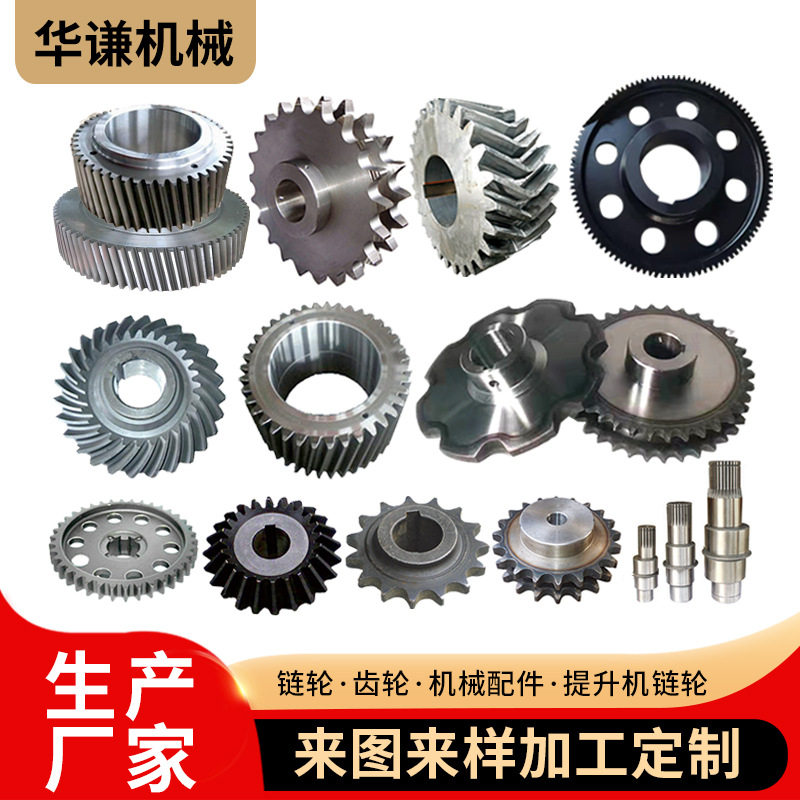 大模数齿轮齿圈45号钢非标硬齿面工业大型齿轮单双排大齿圈大链轮