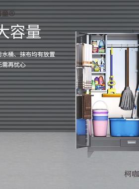 置物柜拖把清客洁柜不锈钢卫户生子厅储物柜柜可做收纳TYF外麦学