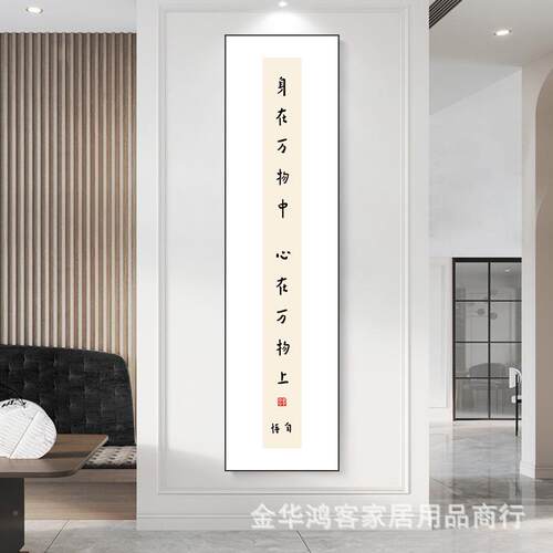 弘一师新中式书房法茶玄关禅意书IDF挂室画现代日式客法餐厅装饰