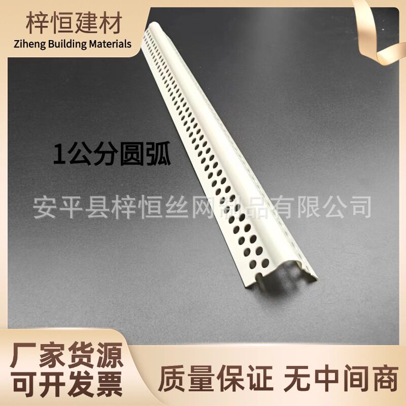 幼儿园防撞条可弯圆弧阳角条PVC塑料圆形收口条拱形造型条
