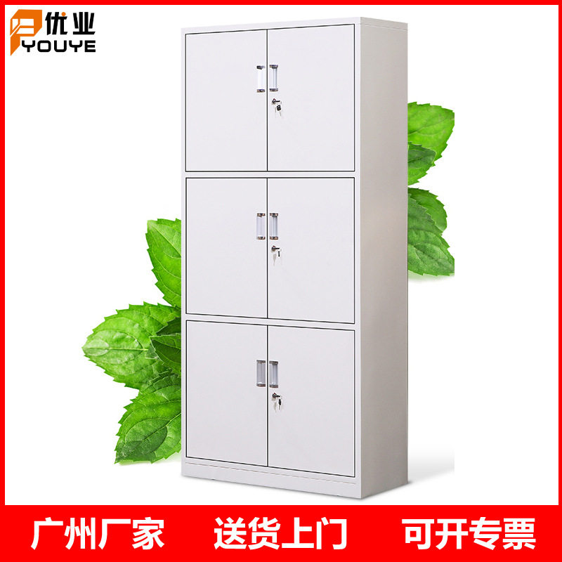 广州三层资料柜钢制文件柜办公铁皮案档柜大容量储物柜带锁办公柜
