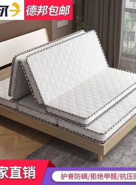 床垫超厚单人1.2米儿.棕垫折叠垫18子榻榻米定作偏硬超童OOF厚工