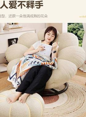 懒人沙可躺睡单人沙发202EH-HDSF-发5新款阳可台榻榻米卧椅室可旋转休闲椅