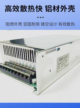 工电源24V2000w带FC大功率开电源变压器自动化设备20关P9900业0w