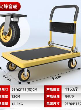 ?P9D钢I小推车F776M8S6拉车货板平板车手推车搬运折叠推货轻便家