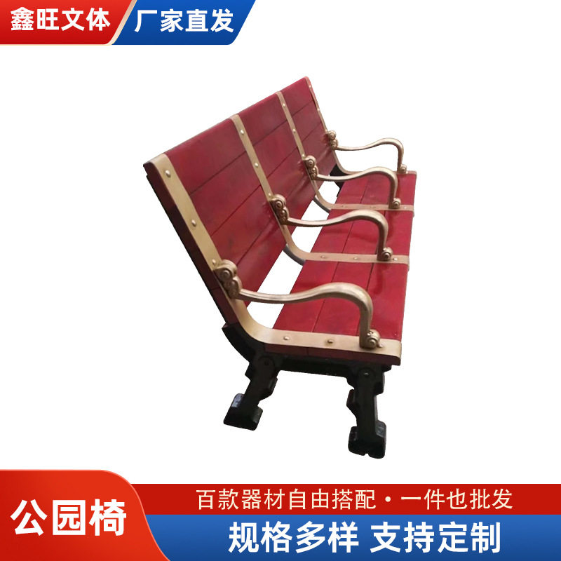 靠背不锈钢公园椅户外休闲长椅室外休息区防腐木座椅创意景观坐凳