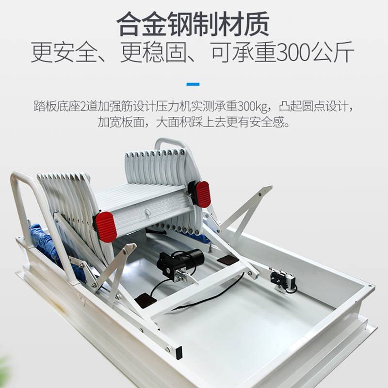 厂家电动阁楼楼梯室内全自动阁楼伸缩楼梯家用阁楼隐藏楼梯