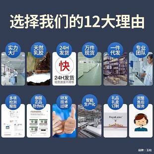 RoyalLatex天然乳胶垫宿舍加厚乳胶床褥床垫乳胶垫床垫