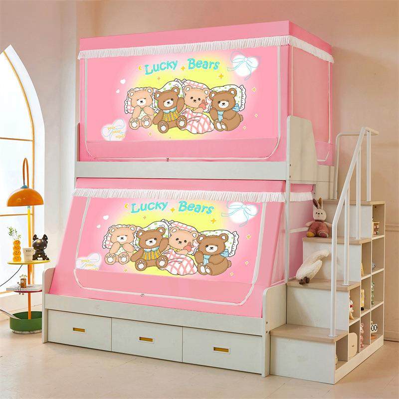 儿童上室蚊帐高低床子用2253656母床下铺梯形家防摔遮光卧一体式,床上用品,蚊帐,淘宝优惠券,粉丝福利购,淘宝优惠卷