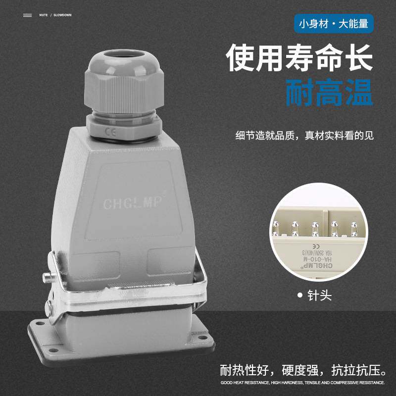 矩形重载连接器HDD-24 42芯72芯108 144 216芯冷压防水航空插头座