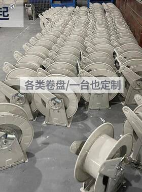 卷HIW管1.5寸2寸水管油管胶管工业卷盘  油卷管器卷筒电动盘