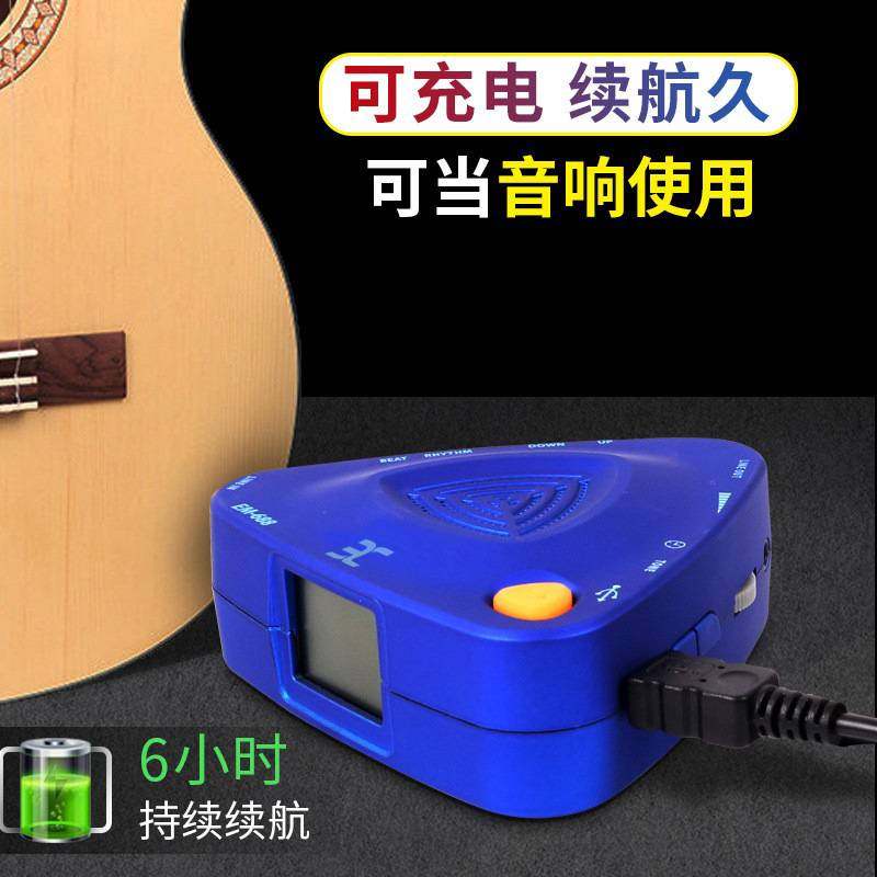 伊诺EM688电子节拍器古筝钢琴人声节奏器架子鼓小提琴通用打拍器