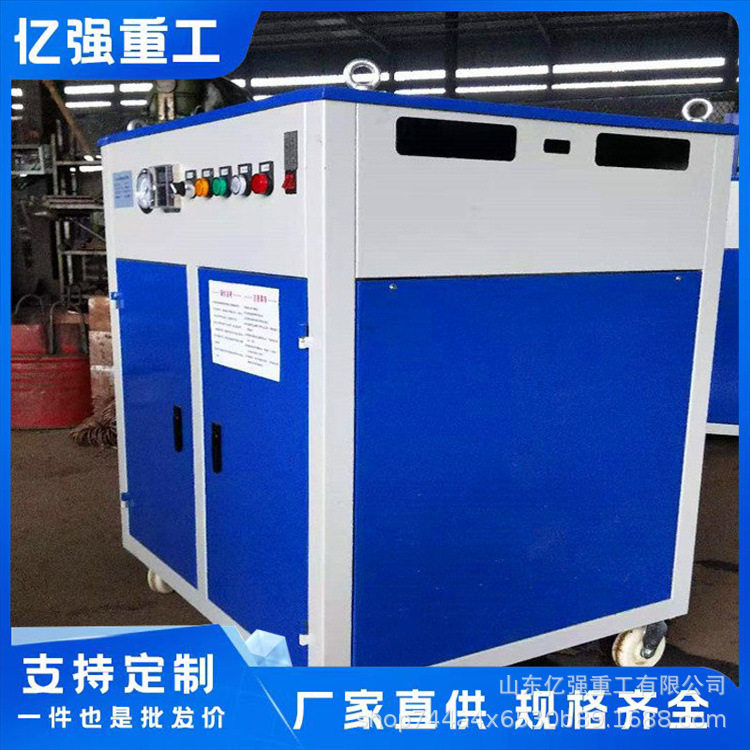不锈钢蒸汽机桥梁养护混凝土电加热蒸汽发生器工业电加热蒸汽