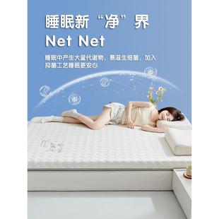 大豆乳胶床垫LZS7635家垫用卧室褥铺子垫被软秋冬底加厚榻榻米床