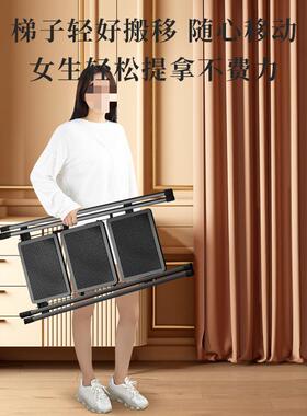 梯子家用折伸缩楼叠梯可登步高多功能人字梯爬梯搬QW156415家轻三