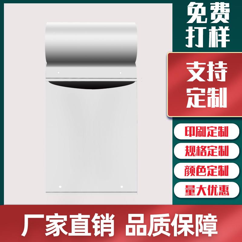 口连卷点快递袋白快色透明递预开VDH连卷打包袋断式电商自动连卷