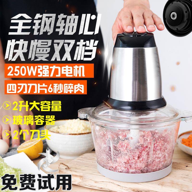 绞蒜器自动蒜器商用蒜泥电动大蒜切蒜捣器家用牌:qita蒜蓉机器搅