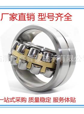 调心滚子轴承 22215 22216 2W2217 22 28222119调心滚子 CA/33 风