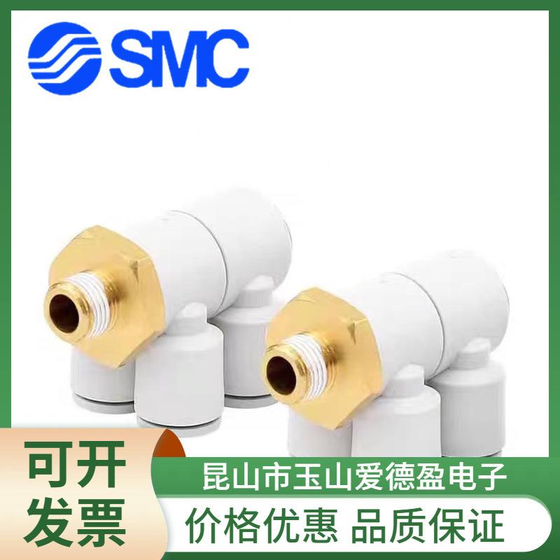 可旋转双管万0向弯通接头KQ2ZD/04/6/080/12-01/02/013无品牌//04