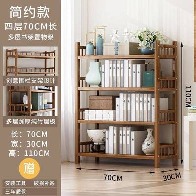 VDD书架子落地层童学生储置儿物架实木书柜多桌面家用厨房客厅物