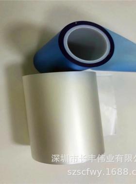 厂家销OBV售电C子料UV光解膜 UV粘胶带 透明uv膜 EM基板辅减切割