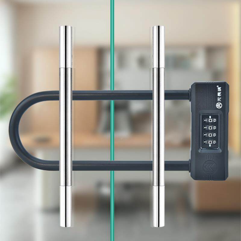 W618密锁剪玻璃门锁加长抗U型锁自行车锁U形码插开锁双双门锁具