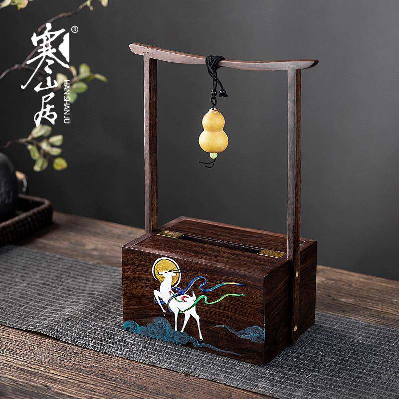 无品牌/寒山居黑檀木巾纸盒新中式茶桌摆件创实意纸巾纳盒收家居