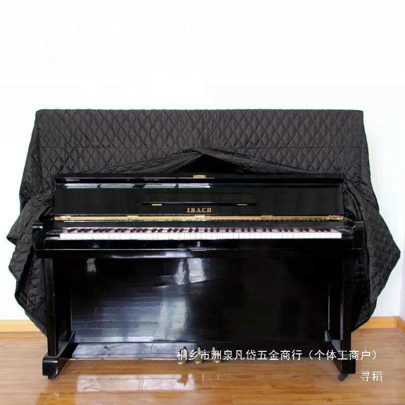 新中式棉加厚全包钢琴防尘罩全套防猫thsdhsd$毛防潮晒防年钢琴全