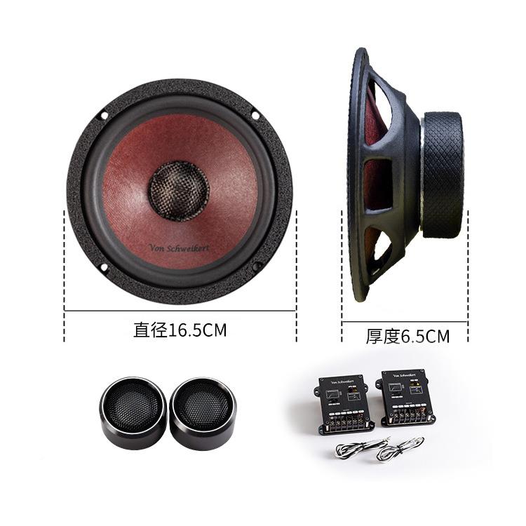 汽车音寸载响喇叭套装6.5 车音响低改装前门扬声器 高音套QZE装喇