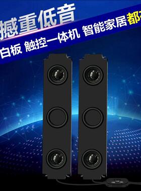 精源功放20045音箱CXF体4欧5瓦10W按摩椅歌数码腔脑低音喇叭扬声