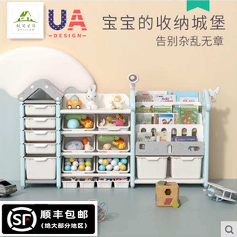 儿童架玩架具收纳宝宝分固类整理多层书架二合一稳RBV柜子置物架