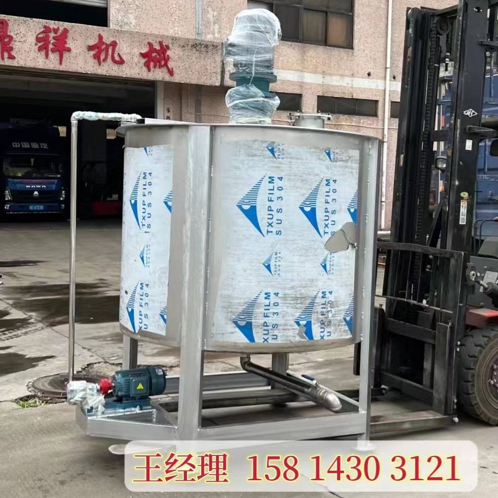 北京液体搅拌机 涂料搅拌机 加热搅拌罐 树脂搅拌机 不锈钢搅拌机