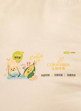 暖V45O玉米纤维被子AF769HTSH类母级冬被加厚保冬季秋春婴被褥棉
