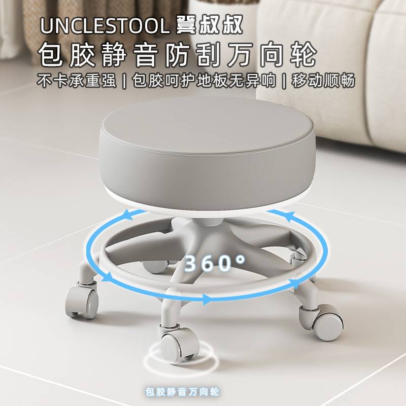 凳叔叔客厅超静音万向滑轮矮凳家用茶几小沙发凳子加厚成人可移动