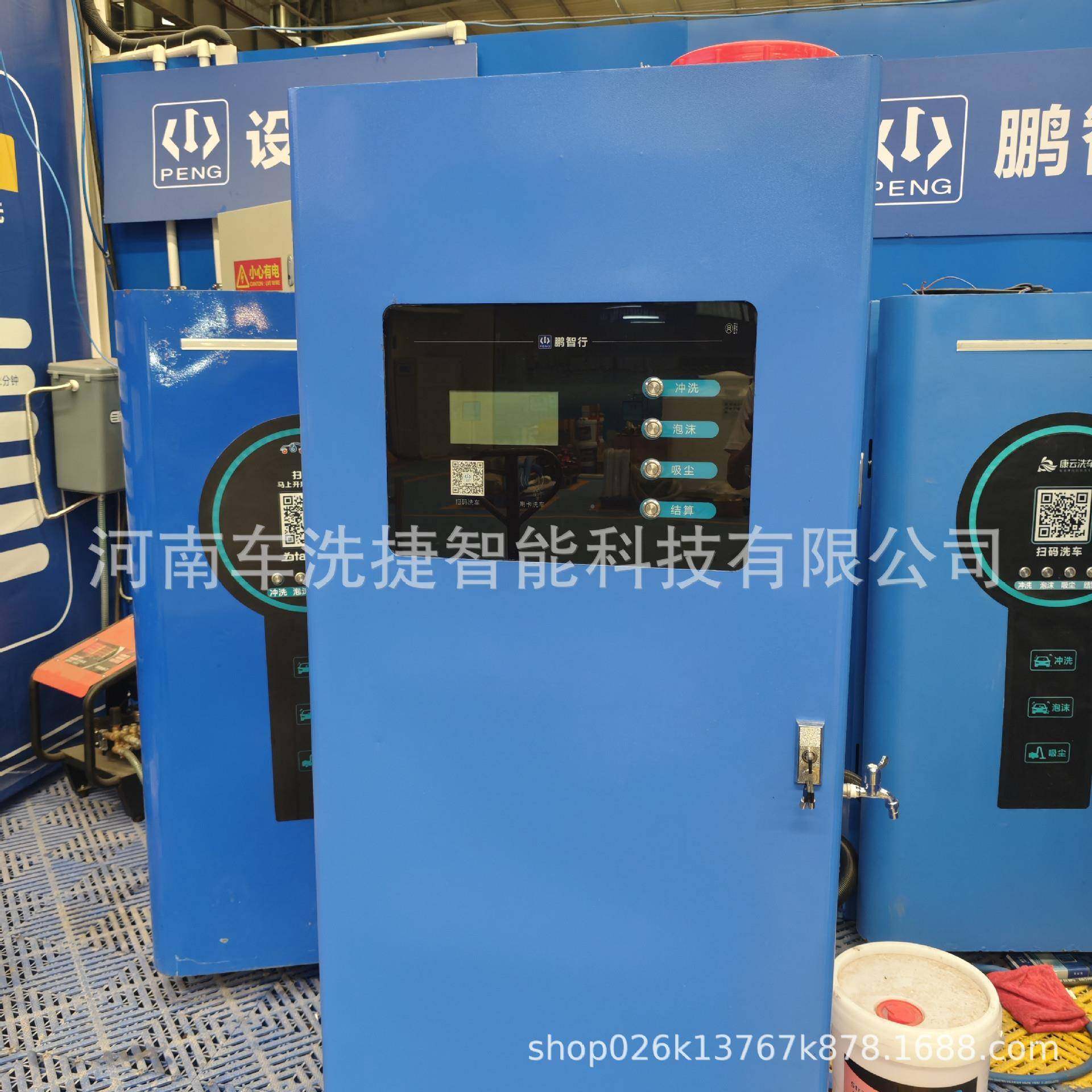 24小时洗车机商EUF用自压清助洗设备智能控制系统支高持刷卡扫码,鲜花速递/花卉仿真/绿植园艺,高压清洗机,淘宝优惠券,粉丝福利购,淘宝优惠卷