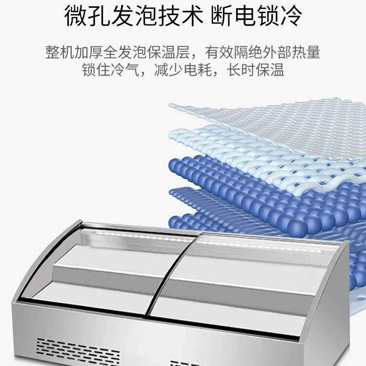 式台977鲜阶梯冰展示柜商用三轮车移动台摆摊炸串夜市冷藏冷冻保