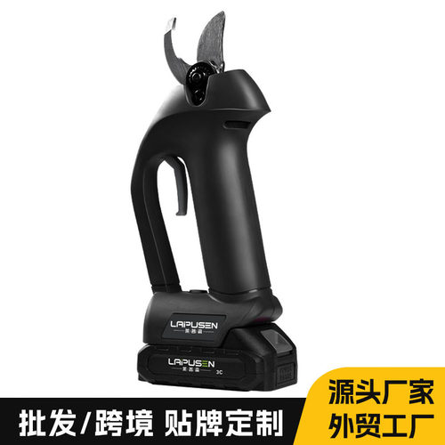 锂电无刷电动修枝剪2.5cm果树粗枝剪无线充电园林电动果枝剪厂家