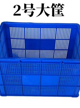 蓝色80塑料家0大号周转厂筐加厚 服装百货塑料筐 长方CEG形周转箩