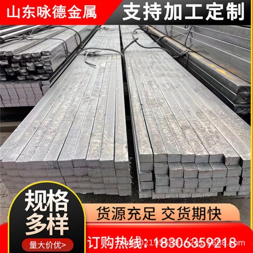 Q235冷拔扁钢冷拔方刚45#六角钢小规格扁钢条定尺切割冷拉异形钢